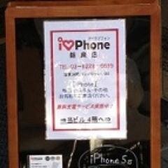 銀座一丁目にある「アイラブフォン銀座店」です。お買い物やお仕事の合間に、iPhoneの修理、カスタムなどはいかがですか?無料充電サービスも実施しています。お気軽にご来店ください。