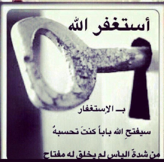 تابعو ها الحساب يتابع من يتابعه @Slltan888 واضمن لكم انه راح يضيفكم بسرعه