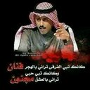 صّالُحَ (@0557159700a) Twitter