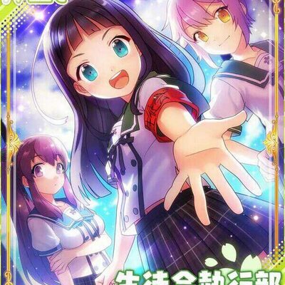 君咲学院 Ensemble Bots Twitter