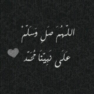 لاشيء يكتمِل كما نُحبّ.. هي دنـياء وليست جنّه