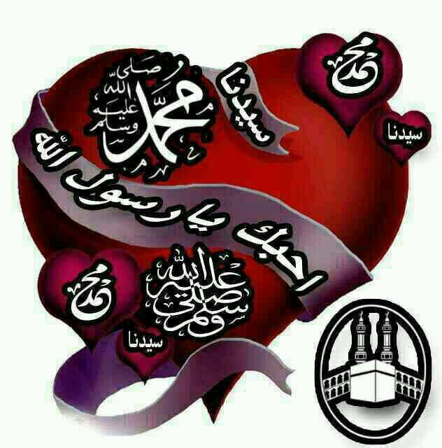 اللهم علق قلبي بالصلاة والقرآن وارزقني الثبات حتى ألقاك آميـــــــــن يارب اللهم 🤍