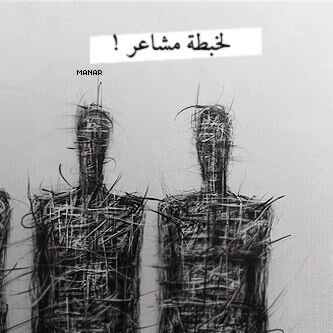 عبر عبر عبر عبر و بتلقى اللي يوصل (حب - اعجاب - سب- اللي تبي/ن .. وما بنقول انه انت .