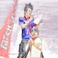 須田　光照 (@sudamitsuteru) Twitter profile photo