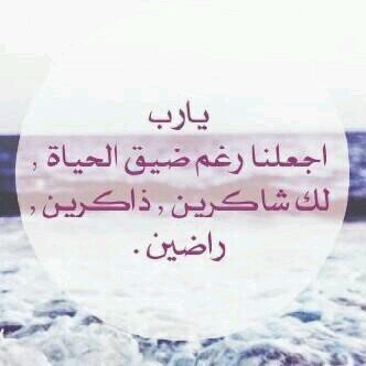 ماعندي بأيو وكل اللي أبيه.. *فولو* قول معاي سبحان الله وبحمده سبحان الله العظيم