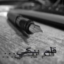 mahmoud (@0597982007) Twitter