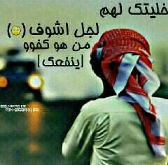 تابعني واتابعككككككك...