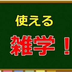 雑学教室 戦場カメラマンの渡部陽一さんは喋り方が特徴的ですが 実はあれはキャラ作りで普通に話せる人でした 証拠 T Co 6ki5cwyq2x 雑学教室 戦場カメラマンの渡部陽一さんは喋り方が特徴的ですが 実はあれはキャラ作りで普通に話せる人でした 証拠 T Co 6ki5cwyq2x