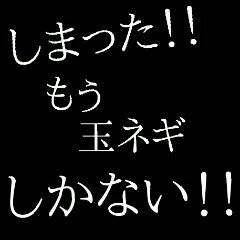 ゆきのん*｡@伝説の暗殺者