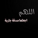 صدقة جارية (@11Frooha) Twitter