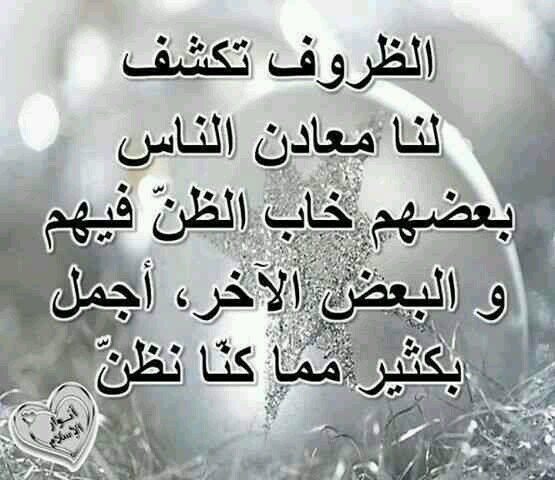 للرجوله عنوان