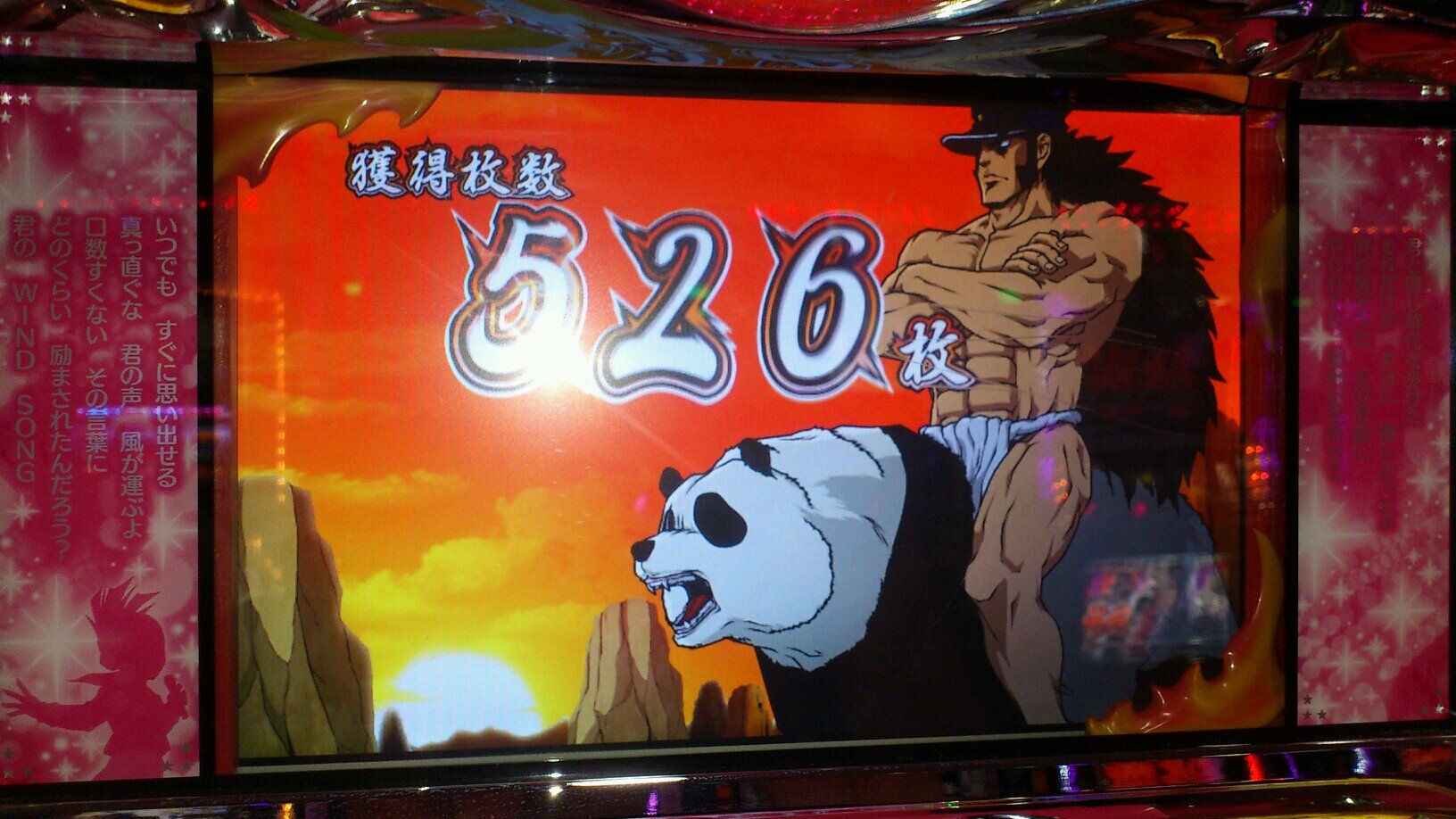 人生迷子
