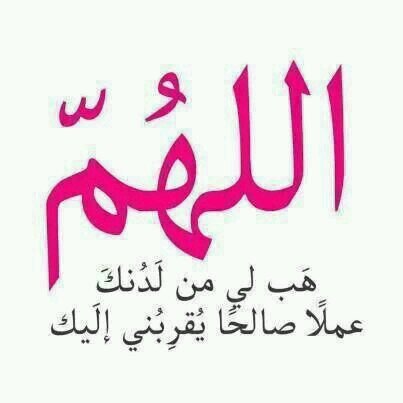 ‏‏‏‏♡سبحان الله وبحمده سبحان الله العظيم♡