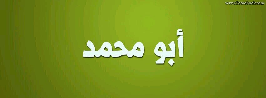 ‏‏سبحان الله و بحمده
سبحان الله العظيم