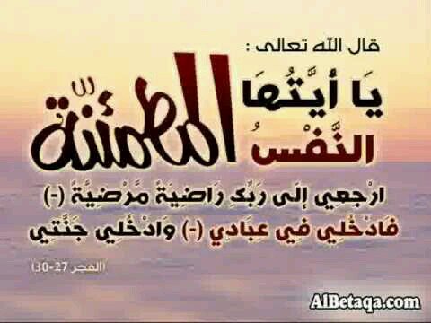 ‏اللهم اغفر ل(هاني) وارحمه وعافه واعف عنه وأكرم نزله ووسع مدخله واغسله بالماء والثلج والبرد ونقه من الخطايا كما ينقى الثوب الأبيض من الدنس