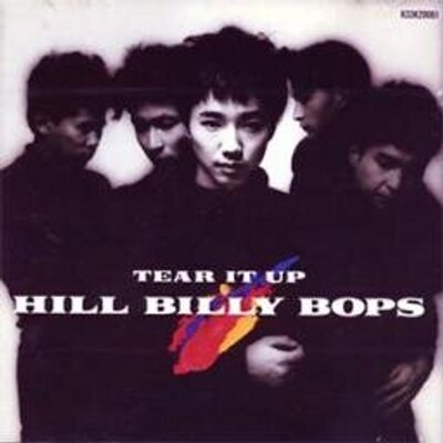 HILLBILLY BOPS  パブリック・メニュー Hillbilly Bops Public Menu | eBay