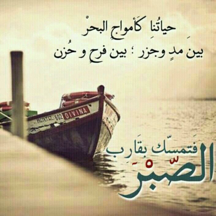 اللَّهُمَّ إِنِّي أَعُوذُ بِكَ مِنْ زَوَالِ نِعْمَتِكَ، وَتَحَوُّلِ عَافِيَتِكَ، وَفُجَاءَةِ نِقْمَتِكَ، وَجَمِيعِ سَخَطِكَ