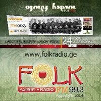 Folk Radio (@folkradiofm) 's Twitter Profile