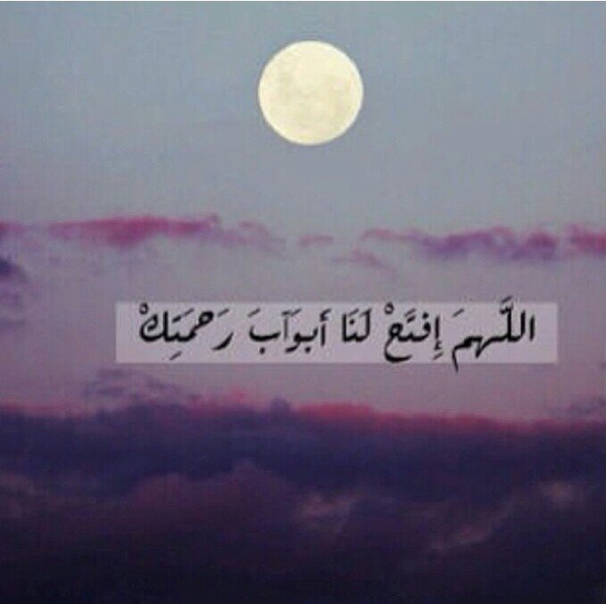اللهم صل وسلم على سيدنا محمد ♡ ` ، لن يأخذ من وقتك ، 5 دقائق فقط