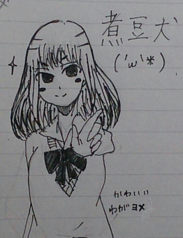煮豆犬(´ω｀＊)さんのプロフィール画像
