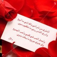 فارس ولا أي فارس (@397ahmed) 's Twitter Profile