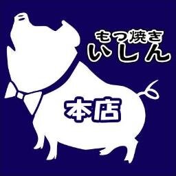 #もつ焼き ＃もつ鍋 ＃もつ煮 #居酒屋 #全国地酒 #大衆酒場 ＃楽しい酒場 https://t.co/H8veeZDa14… 新宿もつ鍋ランキング1位 創業20年 埼玉県春日部市中央1丁目9番地17 鶴屋第三ビル1階 048-733-6540