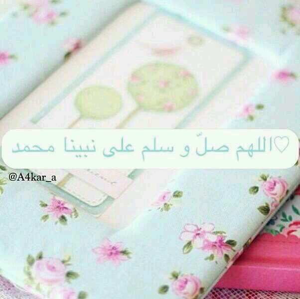 بنت أم عظيمة وحفيدة امرأة أعظم