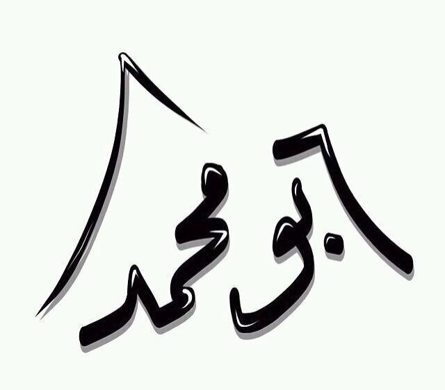 لو تحدث الناس فيما يعرفونه فقط .. لساد الهدوء أماكن كثيرة