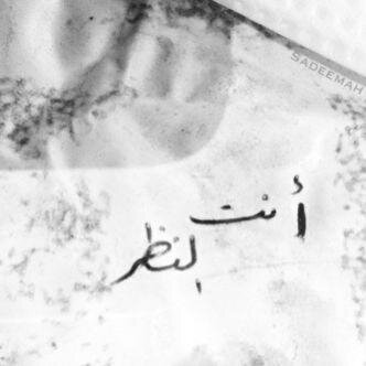 آستغفر آلله و آتوب آليه ،، ربي لاتقبض روحي الا وانت رآضي عني