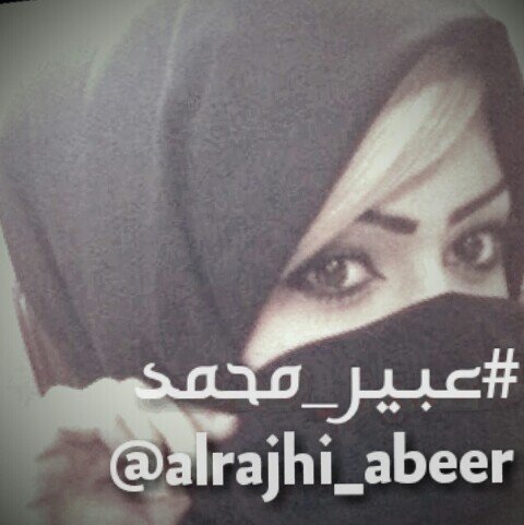‏‏‏ليس النجاح ان تكتشف مايحب الآخرون ، إنما النجاح أن تُمارس مهارات تكسب بِـها محبتـهم ( انا هُنا اُمثل نفسي فقط ) 
سعودية المنشئ