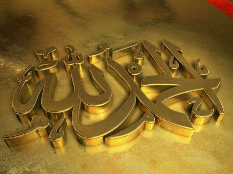 رجل اخاف الله سبحانه وتعالى     ﻻآلَهّـ آﻻ آنِتٌـ سِـبًحًآنِکْ آنِي کْنِتٌـ مًنِ آلَظُآلَمًينِ