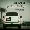 ♥لﮯس فﮮ الﺤياﮪ♥ (@0501848937) Twitter