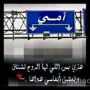 قناعتي~كنز ~سعادتي (@0543602708) Twitter