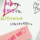 舞花♡ (@0310Mogimaika) Twitter