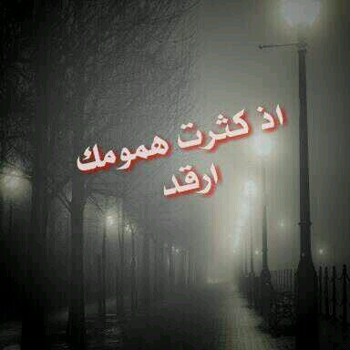 ‏آإلسعـــــــؤديـــه...عشقـ..آإميـــرهه آإلشـآإشـــه امـــؤلـه ـي··            عشقـ♡··بهــــــؤلـه العمـآإنيـــــــه··♡ ــي       شــــؤشــــؤ