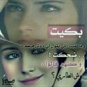 الم (@0556962747) Twitter