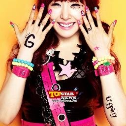 ordinary girl