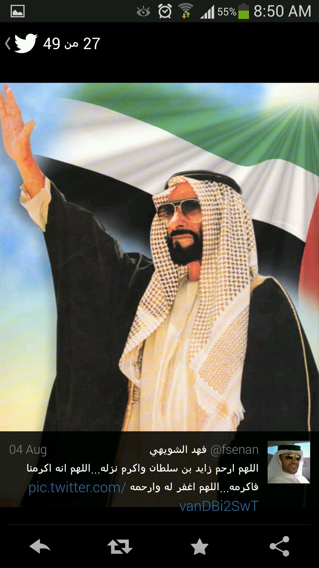 ‏‏‏‏من أبوظبي . أحب العمل الجماعي .  أكره الكذب ...