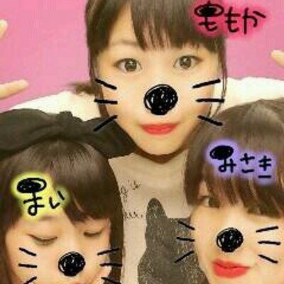 青木百花 Amomoka1014 のツイプロ 青木百花 Amomoka1014 のツイプロ