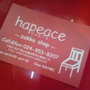 雑貨ショップ hapeace ハッピース (@0524hapeace) Twitter