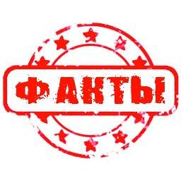 Cайт интересных фактов обо всём на свете. Мы собираем, отбираем и публикуем только самое лучшее со всего мира. Новые факты появляются каждый день.