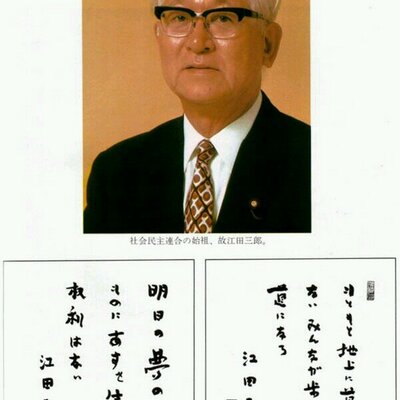 中林澄明（ナカバヤシ スミアキ）