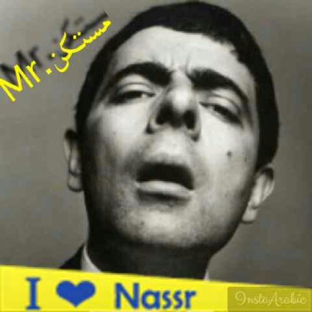 ‏‏‏You will shine when it’s your time 
ستُضيء عِندما يحينُ وقتك

snap:mrmstkn
