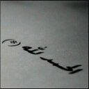 هنوووش (@2344Mona) Twitter