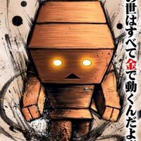すみす (@smith_shusuke) 's Twitter Profile