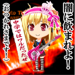 「勇気を君に、明日を君に。」now→DDR(2119-0892) #静東気楽に発狂 主催・IIDX(4648-2524)・ メルスト(動物の国推し)・スプラ3(SW-4713-8660-5319)・にじさんじチューリップ組🧐
💉💘🏃♀️💨🚴♀️ elona~Elin(エヘカトル教信者)