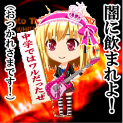 「勇気を君に、明日を君に。」now→DDR(2119-0892) #静東気楽に発狂 主催・PIU(MISIA)・IIDX(4648-2524)・ メルスト(動物の国推し)・スプラ3(SW-4713-8660-5319)・にじさんじチューリップ組🧐💉💘🏃‍♀️💨🚴‍♀️