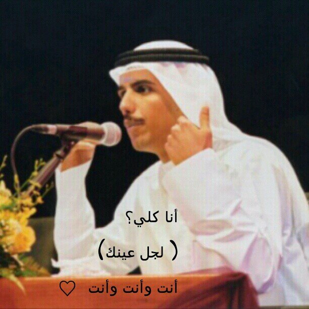لجل عينك♡