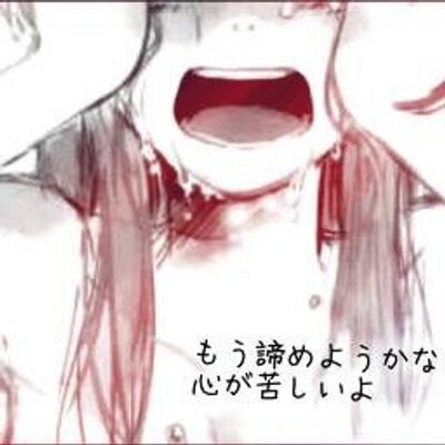 悲しい時は 泣いていいんだよ O Nakitai Yo Twitter 悲しい時は 泣いていいんだよ O Nakitai Yo Twitter