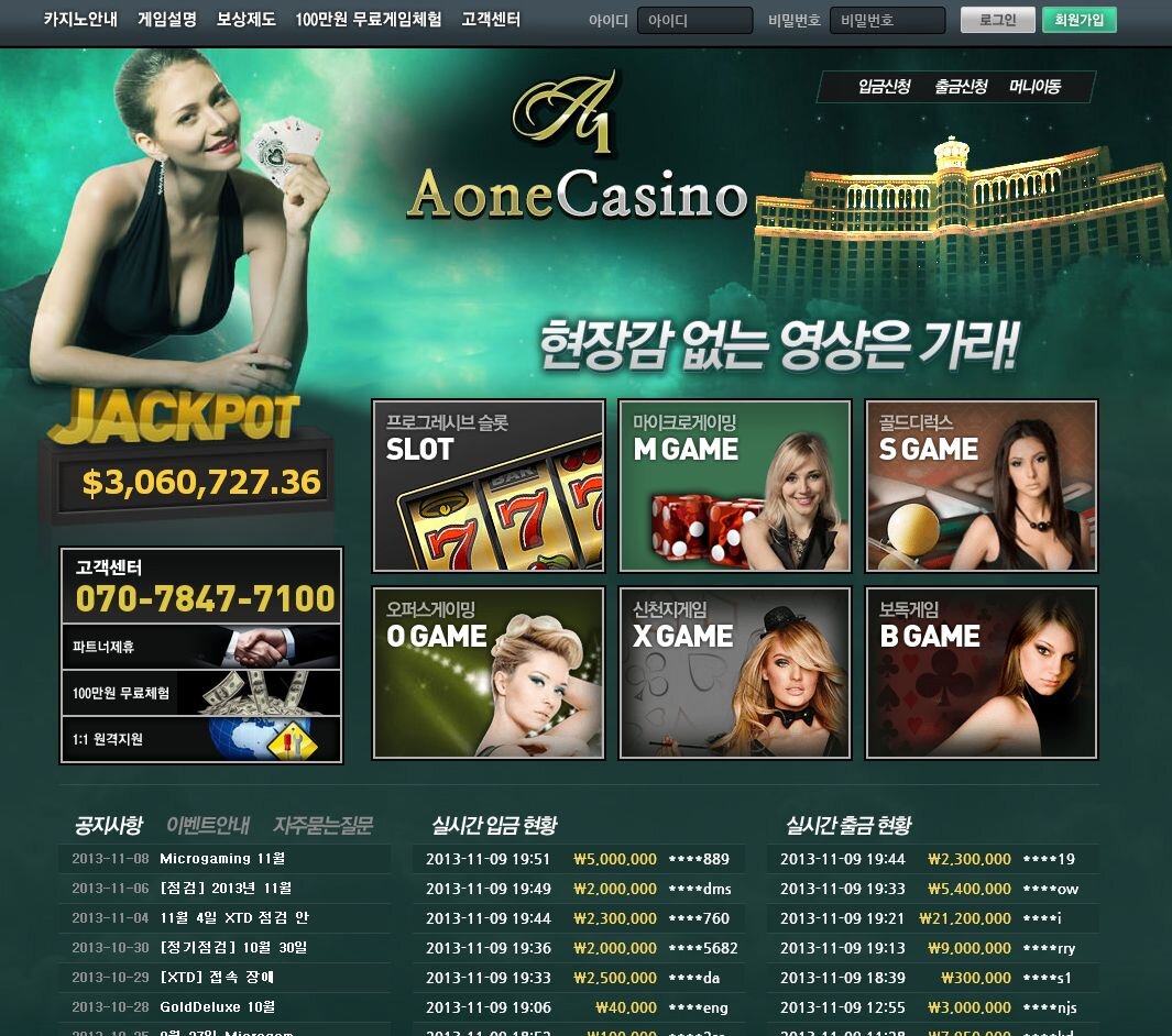 에이원카지노 http://t.co/zB4vsnu6VG
라이브 바카라 텍사스홀덤 블랙잭 룰렛